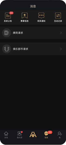 德扑圈俱乐部示意
