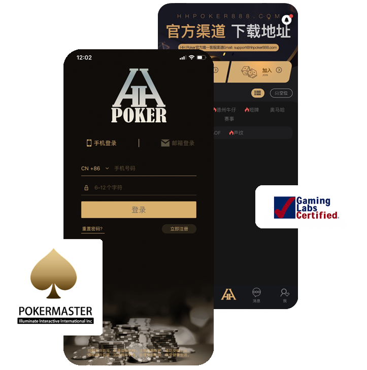德扑圈辅助功能示意